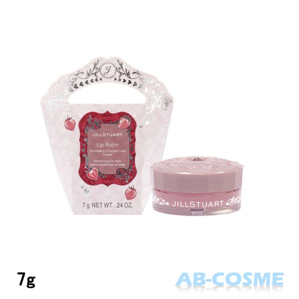 (੭ु ›ω‹ )ु♡売り切れました JILLSTUART beauty 【訳あり・パッケージ不良】リップクリーム ジル