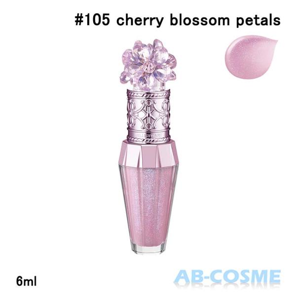 JILL STUART リップグロス ジルスチュアート サクラブーケ JILL STUART リップグロス ジルスチュアート サクラブーケ