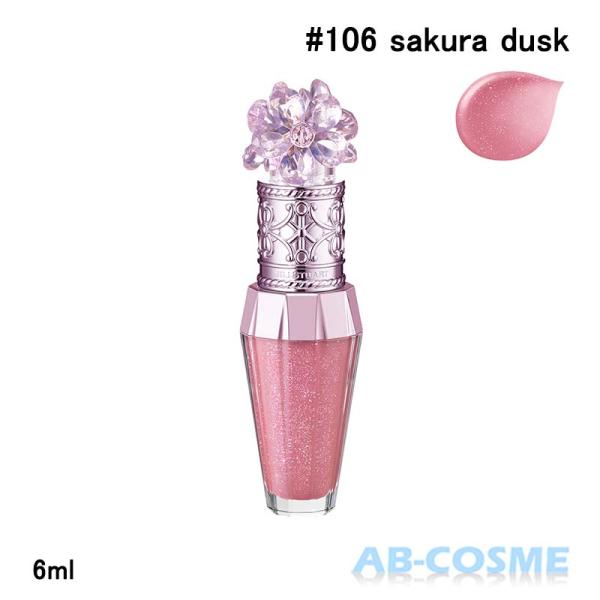 ジルスチュアート JILL STUART サクラブーケ リップブーケ セラム #106 sakura dusk 6ml 限定 [ リップグロス ]ブランド：ジルスチュアート JILL STUARTカテゴリ： リップグロス原産国：日本容量：6...