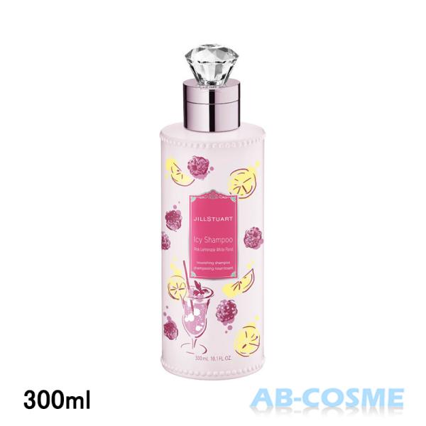 シャンプー ジルスチュアート JILL STUART アイシー シャンプー ピンク レモネード ホワイト フローラル 300ml 限定☆新入荷10
