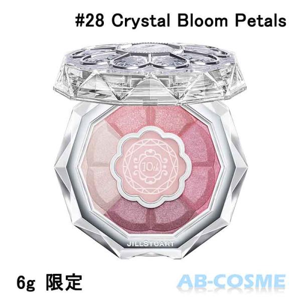 JILLSTUART アイシャドウ JILLSTUART beauty アイシャドウ ジルスチュアート JILL STUART