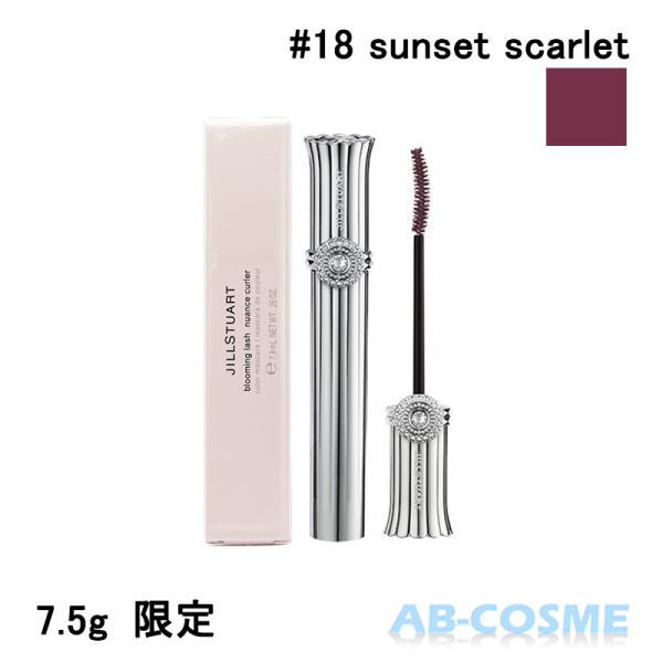 JILLSTUART beauty マスカラ ジルスチュアート JILL STUART