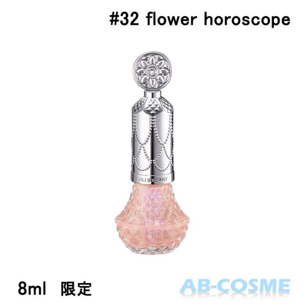 JILLSTUART beauty 【訳あり・箱不良】マニキュア ジルスチュアート