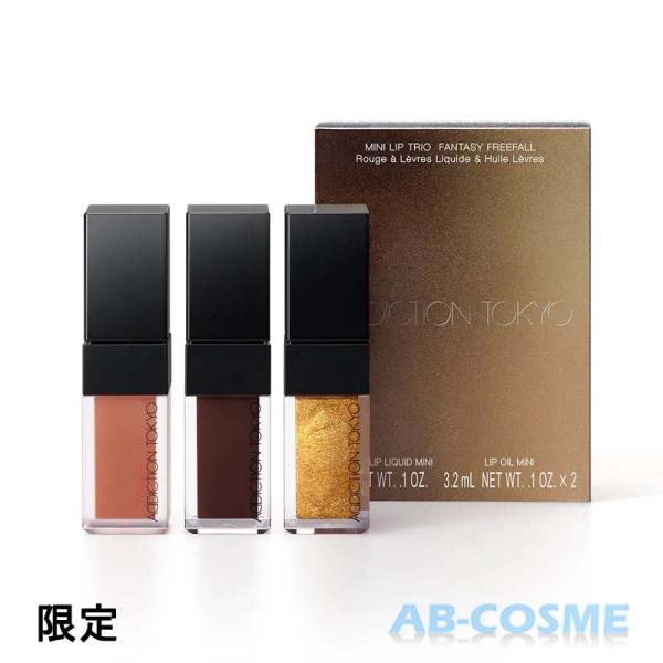 アディクション ADDICTION ミニ リップ トリオ ファンタジー フリーフォール #102 Floating Free 3g/3g/3g 限定 [ コフレ・セット ]ブランド：アディクション ADDICTIONカテゴリ： コフレ・セッ...