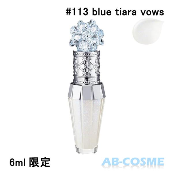 JILLSTUART beauty リッププランパー ジルスチュアート JILL STUART