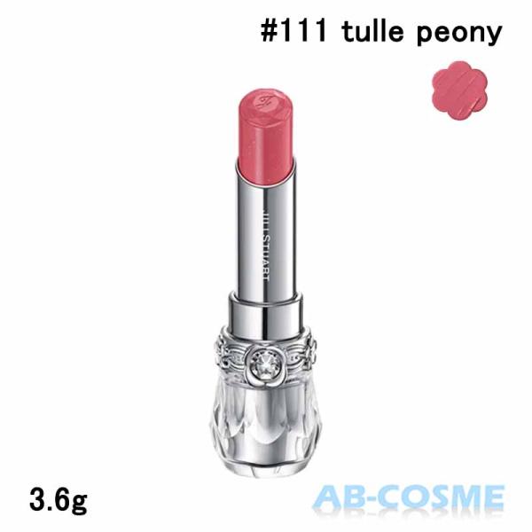 JILLSTUART beauty リップ ジルスチュアート JILL STUART リップ
