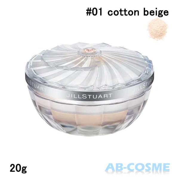 フェイスパウダー ジルスチュアート JILL STUART グロウシフォン ラスティング ルースパウダー #01 cotton beige 20g ☆新入荷05