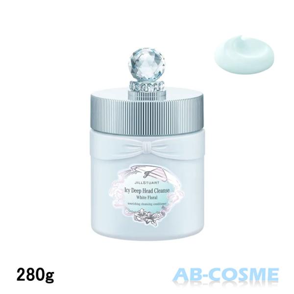 ヘッドクレンズ ジルスチュアート JILL STUART ホワイトフローラル アイシーディープヘッドクレンズ 280g 限定