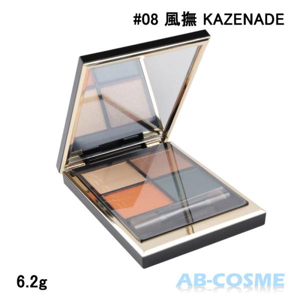 SUQQU 廃番　パウダーアイシャドウ SUQQU 廃番 パウダーアイシャドウ SUQQU(スック) / パウダー アイ