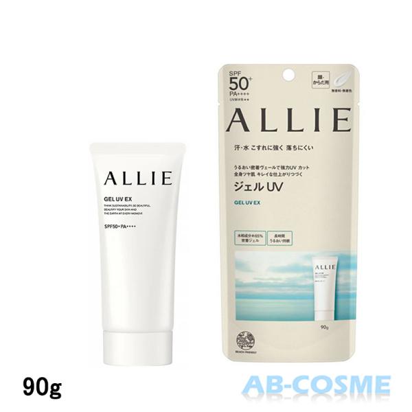 ab-cos_4973167057742-t