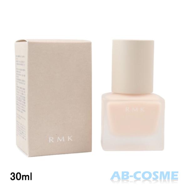 RMK（アールエムケー） 化粧下地 メイクアップベース 30ml : AB-COSME