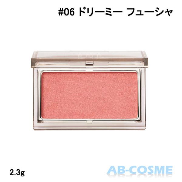 RMK パウダーチーク アールエムケー ピュア コンプレクション