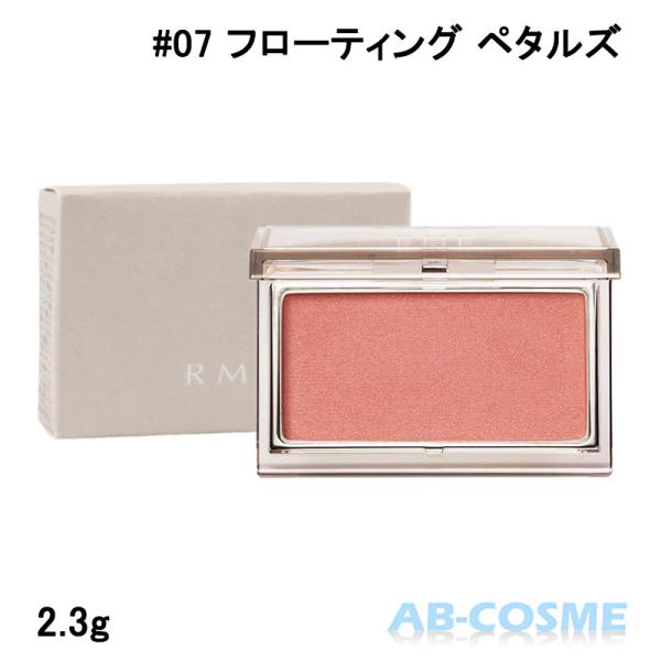 RMK（アールエムケー） パウダーチーク ピュア コンプレクション