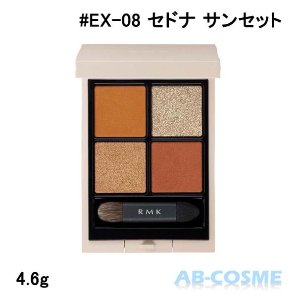 ab-cos_4973167535721