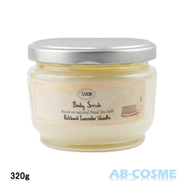 ボディスクラブ サボン SABON ボディスクラブS パチュリラベンダー