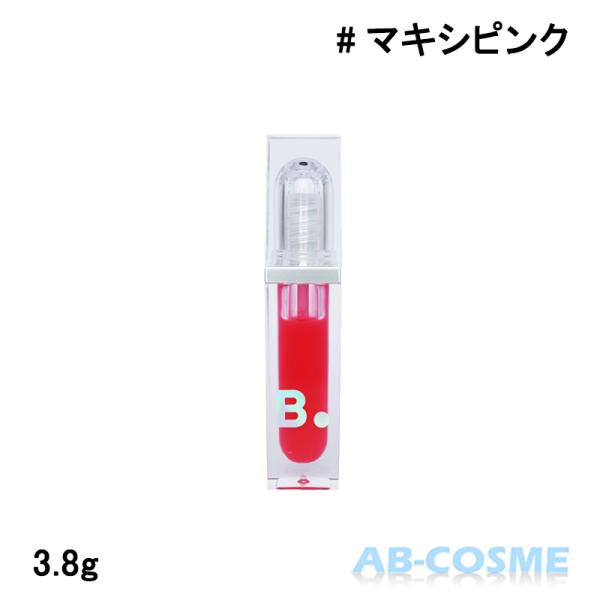 BANILA CO（バニラ コ） リップケア・リップクリーム ボリュームリップ