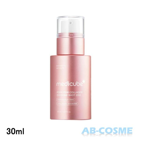 medicube スキンケアデバイス ピンク Amazon.com: medicube Exosome