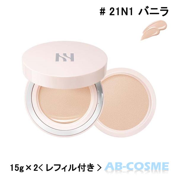 下地、リキッドファンデ，パウダー HERA 【訳あり・箱不良】クッションファンデ ヘラ リフレクション