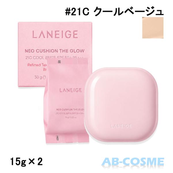 LANEIGE クッションファンデーション ラネージュ ネオクッション ザ