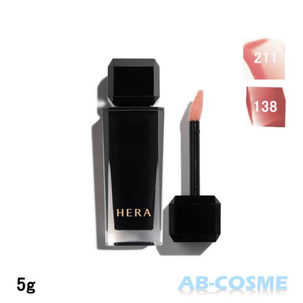 ヘラ HERA ホリデー センシュアル ヌード グロス 全 2 色 5g[ リップグロス ]ブランド：ヘラ HERAカテゴリ： リップグロス原産国：韓国容量：5g区分：化粧品分類：海外正規品(並行輸入品)