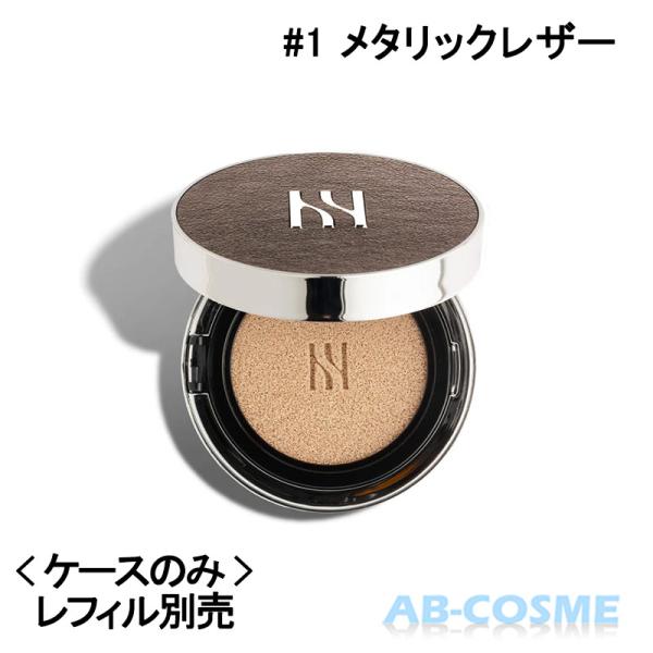 ケース ヘラ HERA ホリデークッションケース #1 メタリックレザー 限定(まとめ買いで最大15％オフクーポン対象）
