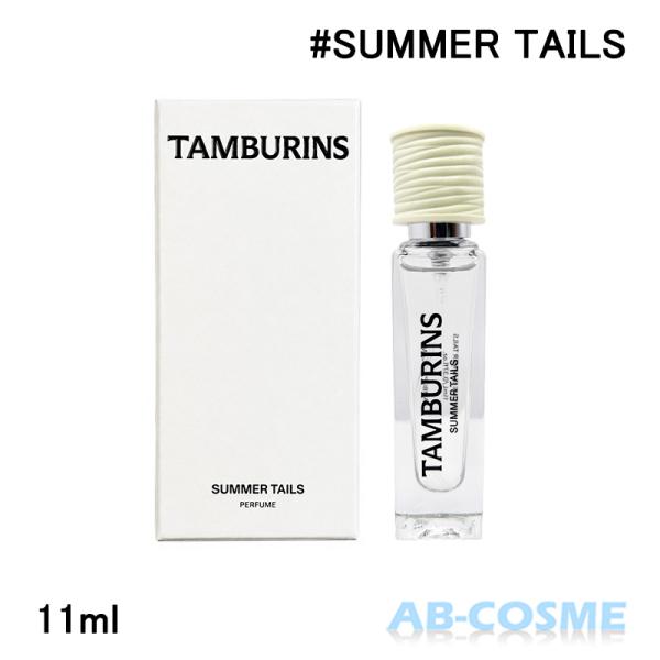 TAMBURINS 香水 タンバリンズ パフューム SUMMER TAILS サマー