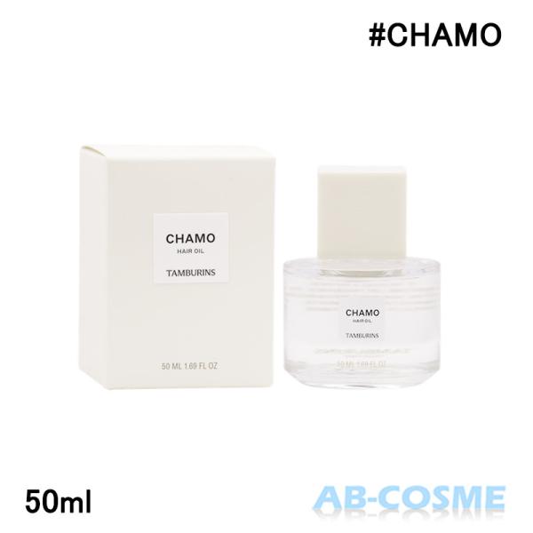 ヘアオイル タンバリンズ TAMBURINS ヘアオイル CHAMO カモ 50ml 国内発送 韓国コスメ