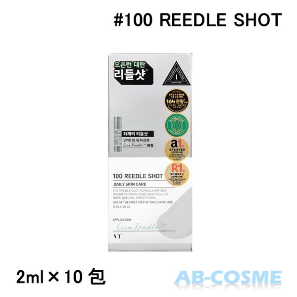 ab-cos_8803463007294