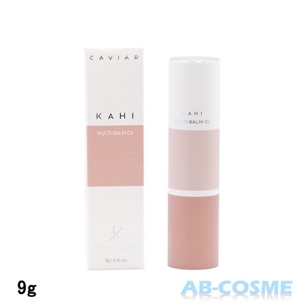 KAHI（カヒ） フェイスクリーム マルチバーム CV 9g ☆新入荷08 国内
