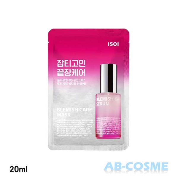 ab-cos_8809264725436