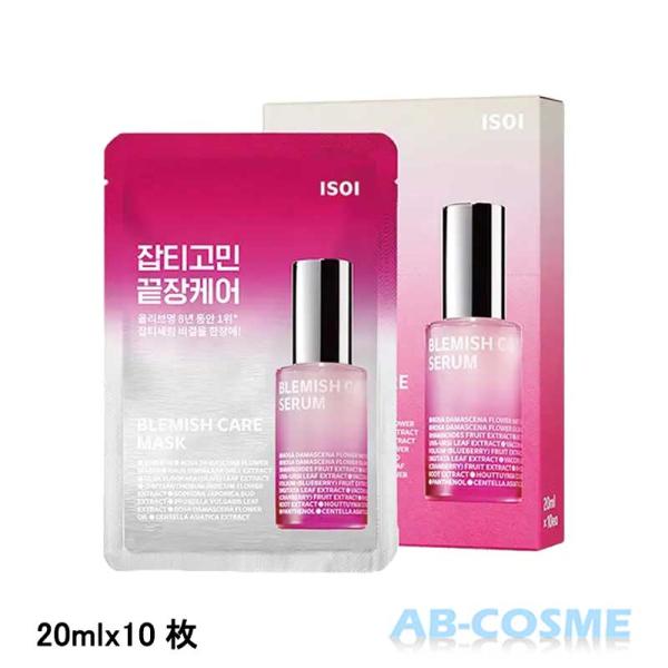 ab-cos_8809264725511