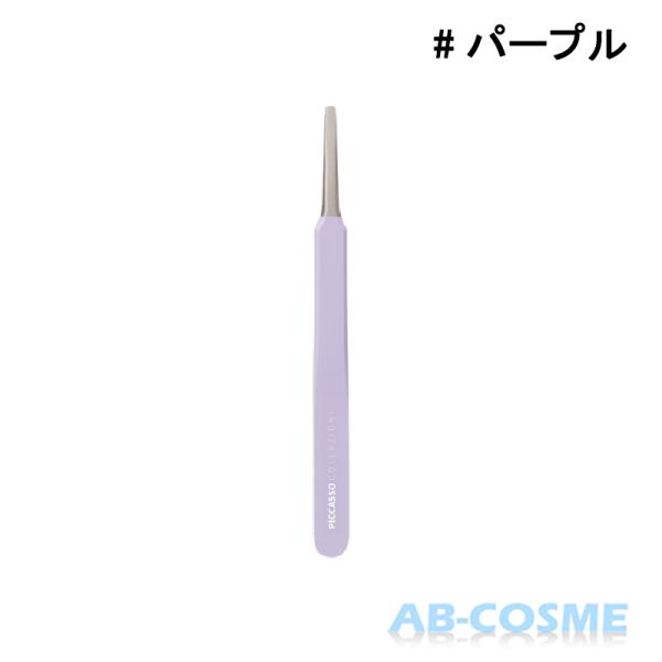 ピカソ PICCASSO ラウンドツイーザー(ピンセット/毛抜き)  #パープル [ ツィザー ]ブランド：ピカソ PICCASSOカテゴリ： ツィザー原産国：韓国容量：区分：雑貨分類：海外正規品(並行輸入品)