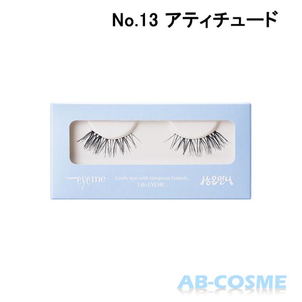 ab-cos_8809438619028