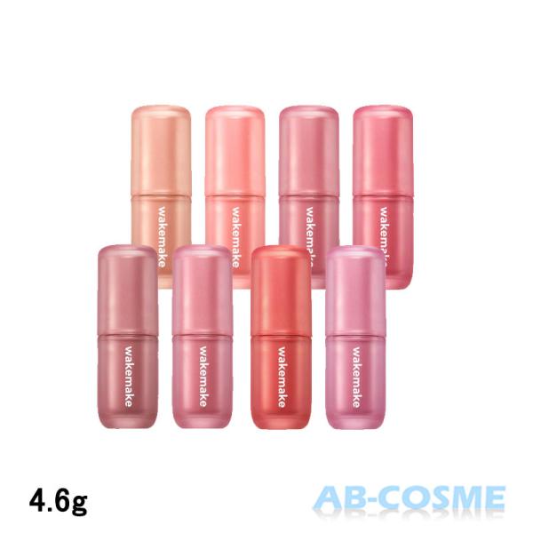 ウェイクメイク WAKEMAKE ウォーターブラーリングレイヤーティント 4.6g [ ティント ] ☆新入荷06 国内発送 韓国コスメブランド：ウェイクメイク WAKEMAKEカテゴリ：ティント 原産国：韓国容量：4.6g区分：化粧品分類...
