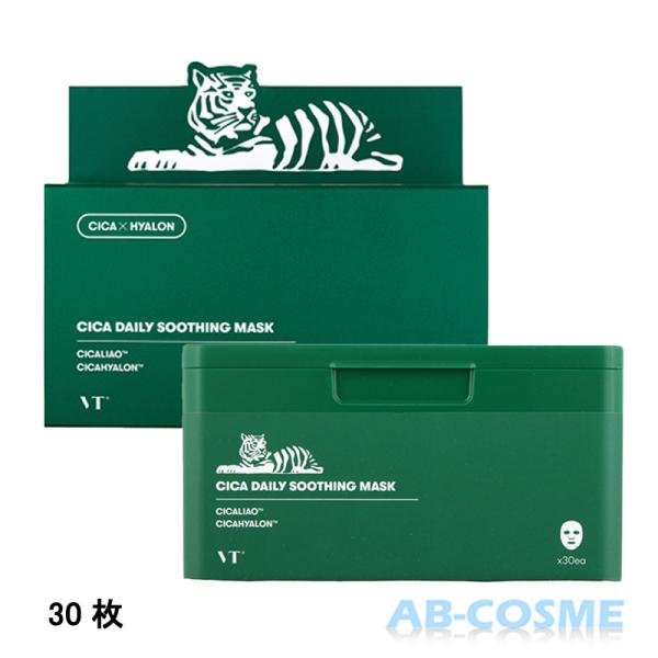 ab-cos_8809559627490