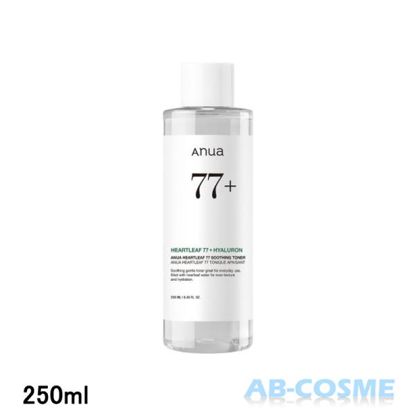 Anua（アヌア） 化粧水 ドクダミ 77 スージングトナー 250ml 国内発送