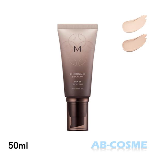 MISSHA 美思チョボヤンBBクリーム（N） SPF30/PA++ #21 明るい肌色 / #23 自然な肌色 50ml [ 化粧下地 ]ブランド： MISSHAカテゴリ： 化粧下地原産国：韓国容量：50ml区分：化粧品分類：海外正規品(...