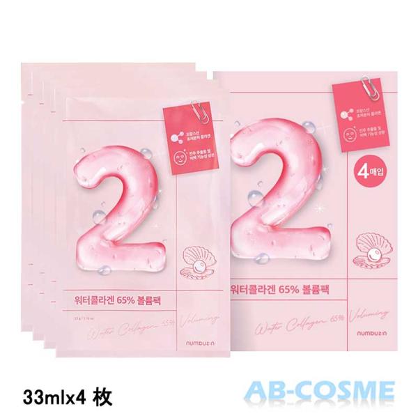 ab-cos_8809652580913
