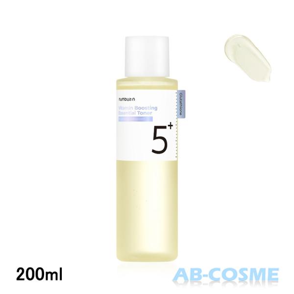 numbuzin 化粧水 ナンバーズイン NUMBUZIN 5番 白玉点滴グルタチオンC