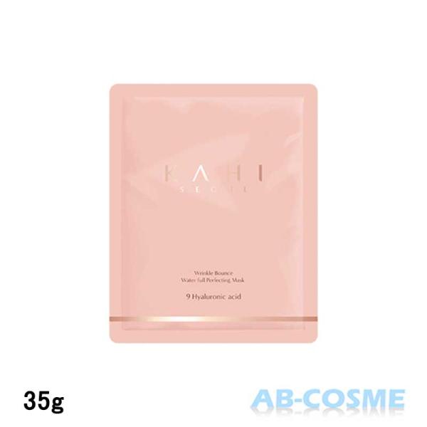 カヒ KAHI WRバウンス ウォーターフル パーフェクティング マスク 35g×1枚 お試し [ シートマスク・パック ]ブランド： カヒ KAHIカテゴリ： シートマスク・パック原産国：韓国容量：35g区分：化粧品分類：海外正規品(並行...
