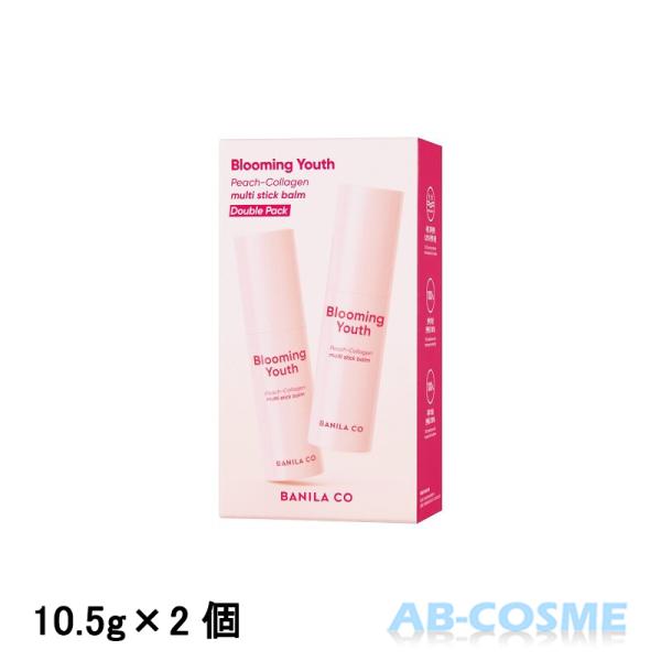 フェイスクリーム Banira BANILA CO（バニラ コ） 【アウトレット特価】フェイスクリーム ピーチ