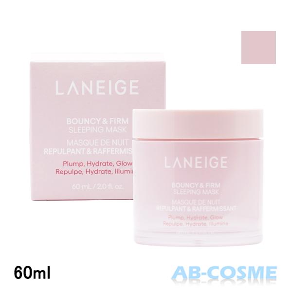 フェイスクリーム ラネージュ LANEIGE バウンシースリーピングマスク 60ml 国内発送 韓国コスメ