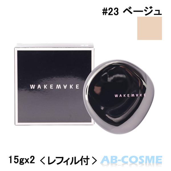wakemake（ウェイクメイク） クッションファンデーション ウォーター