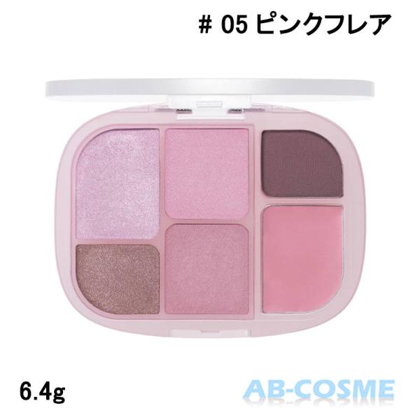 ワミレス　チーク アイシャドウ　パレット 多色　36色　【未使用】 1年中使える！ 今どきブランドのコスパな多色アイシャドウパレット