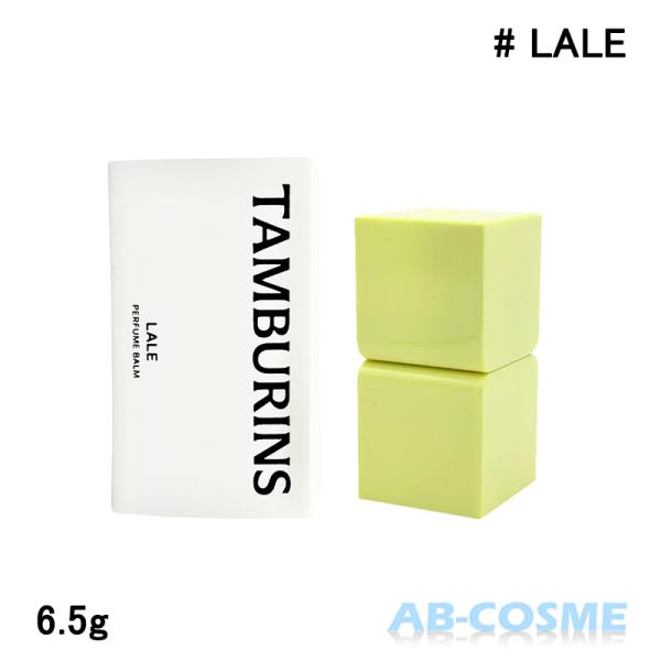 ab-cos_8809983940417