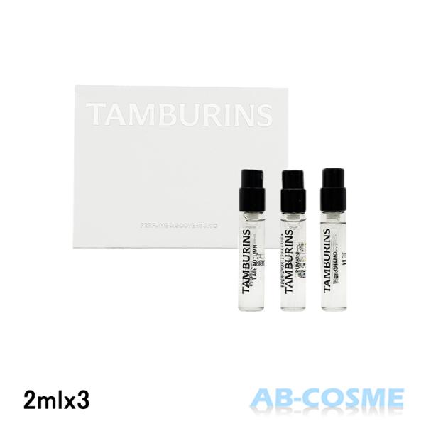 ab-cos_8809983941490