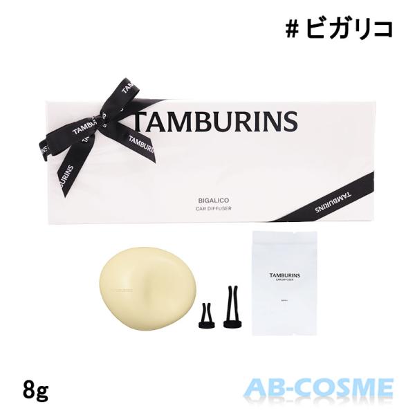ab-cos_8809983942855