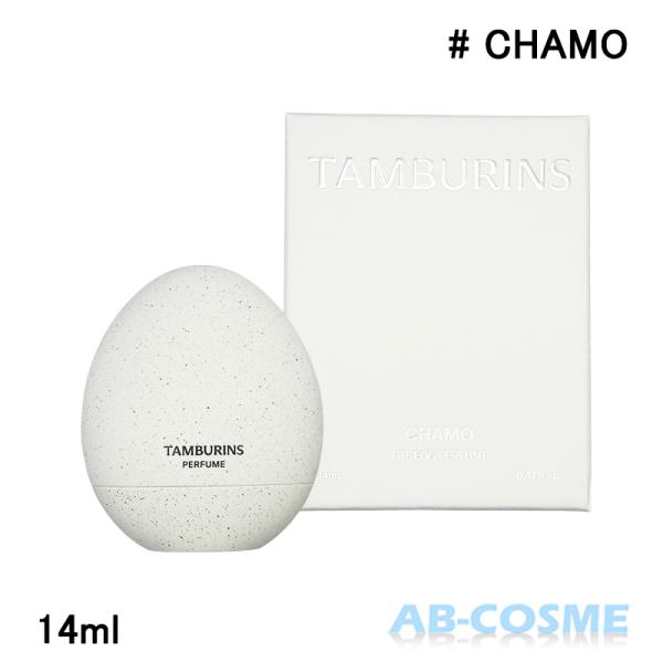 タンバリンズ TAMBURINS エッグ パフューム CHAMO カモ 14ml [ 香水 ]ブランド：タンバリンズ TAMBURINSカテゴリ： 香水原産国：韓国容量：14ml区分：化粧品分類：海外正規品(並行輸入品)