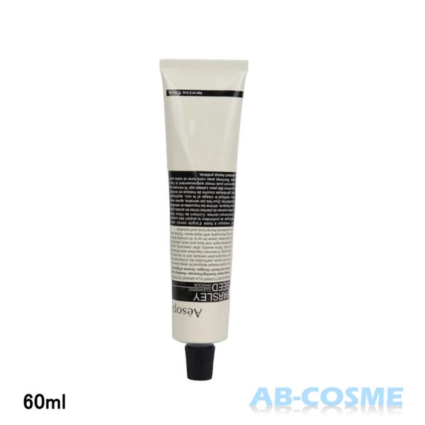 Aesop（イソップ） 洗い流すパック パセリ クレンジング マスク 60ml