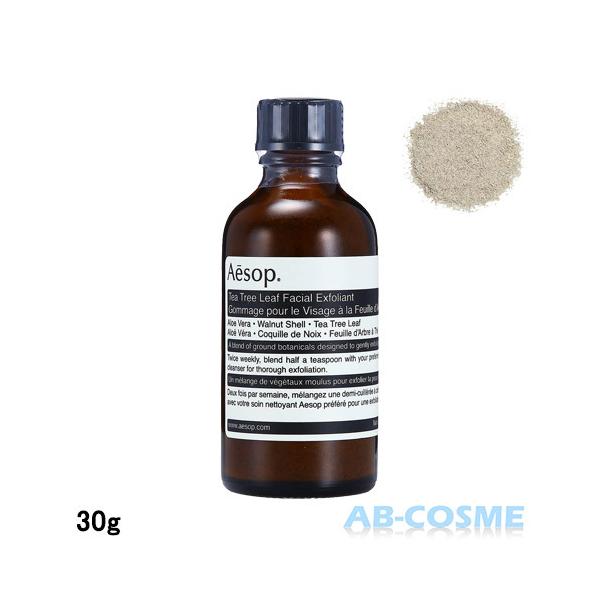 ピーリング ゴマージュ イソップ Aesop ティーツリーフェイシャルエクスフォリアント 30g Ab Cosme Yahoo 店 通販 Yahoo ショッピング